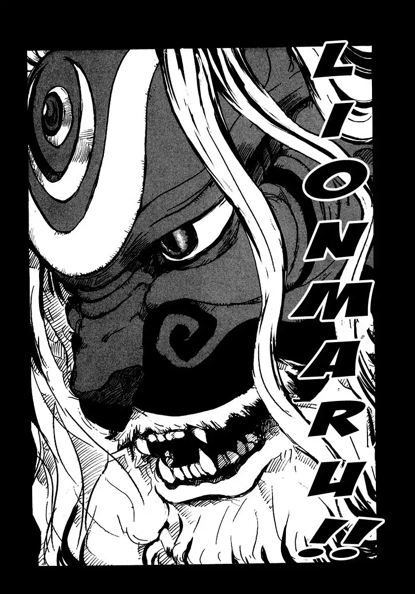 Lion Maru G Chapter 1 33